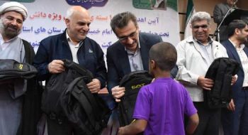 اهدای 10 هزار بسته تحصیلی به كمیته امداد خوزستان