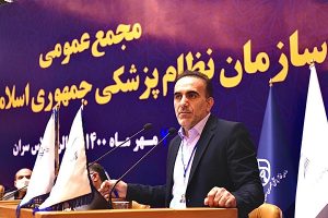 فرزند باغملک ریس کل سازمان نظام پزشکی کشور شد