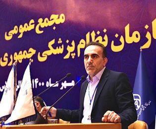 فرزند باغملک ریس کل سازمان نظام پزشکی کشور شد