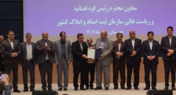 در راستای تثبیت مالکیت اراضی با اجرای قانون حدنگار و تک برگ کردن اسناد زراعی انجام شد؛