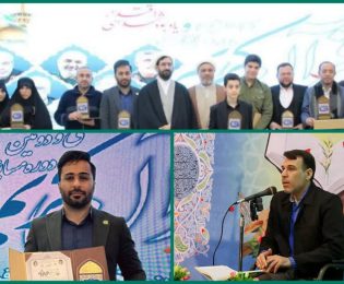 رتبه‌های اول و دوم به قاریان نیشکر رسید