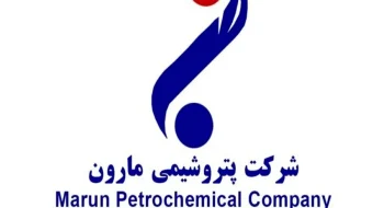 دستیابی پتروشیمی مارون به ۱۰۱/۳ درصد ظرفیت اسمی تولید