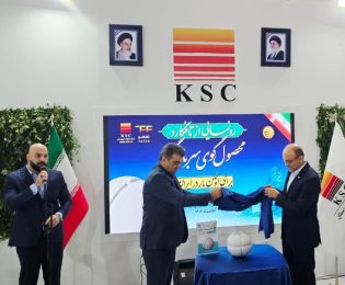 پایان سمپوزیوم فولاد ۱۴۰۴ با پیام نوآوری و بهره‌وری؛    رونمایی از «تافگارد» در مسیر فولاد سبز ایران