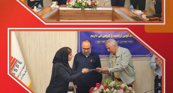 تجلیل از طلایه‌داران پژوهش و نوآوری در پیشگامان فولاد جنوب     مراسم تجلیل از کارکنان پژوهشگر شرکت مهندسین مشاور پیشگامان فولاد جنوب با حضور مدیرعامل برگزار شد