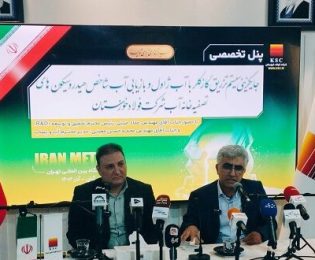 برداشت فولاد خوزستان از آب رودخانه کارون کاهش می‌یابد/ بازیابی ۲۰۰ مترمکعب آب در ساعت