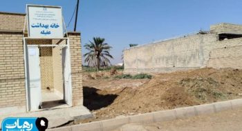 خانه بهداشت غفیله در محاصره زباله