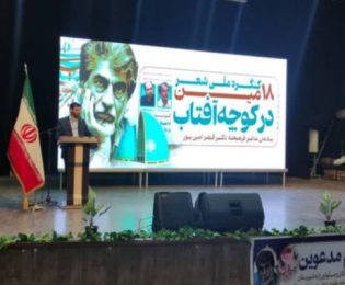 گتوند میزبان رونمایی پوستر جایزه ادبی قیصر شد