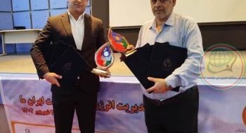 باز هم درخشش پتروشیمی مارون؛ این قسمت دریافت جایزه ملی مدیریت انرژی