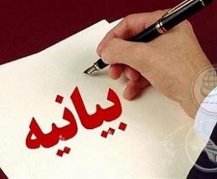 بیانیه رسمی شهرداری اهواز در پی حادثه بازدید میدانی شهردار