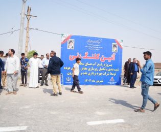 گزارش تصویری آئین کلنگ زنی پروژه رفع آبهای سطحی، شیب بندی و تکميل زیرسازی معابر روستای عوده بخش غیزانیه توسط شرکت بهره برداری نفت و گاز مارون با حضور دکتر مجتبی یوسفی نماینده محترم مردم اهواز، باوی، حمیدیه و کارون در مجلس شواری اسلامی-۱۴۰۴/۰۶/۱۳