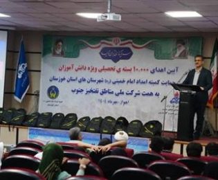 اهدای ۱۰ هزار بسته نوشت‌افزاری به دانش‌آموزان تحت پوشش كمیته امداد خوزستان