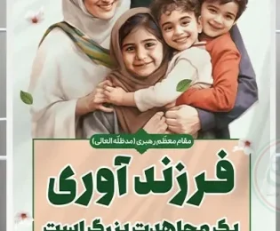 پیام شهروندی شهرداری اهواز