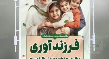 پیام شهروندی شهرداری اهواز
