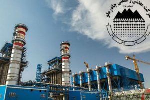 چادرملو در هشت ماه از رکورد فروش کل سال قبل عبور کرد